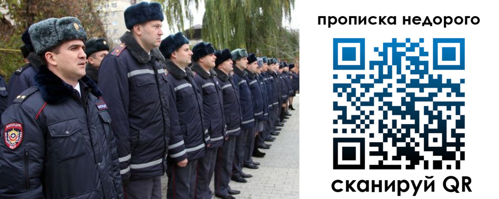 пропишу в квартире в Находке