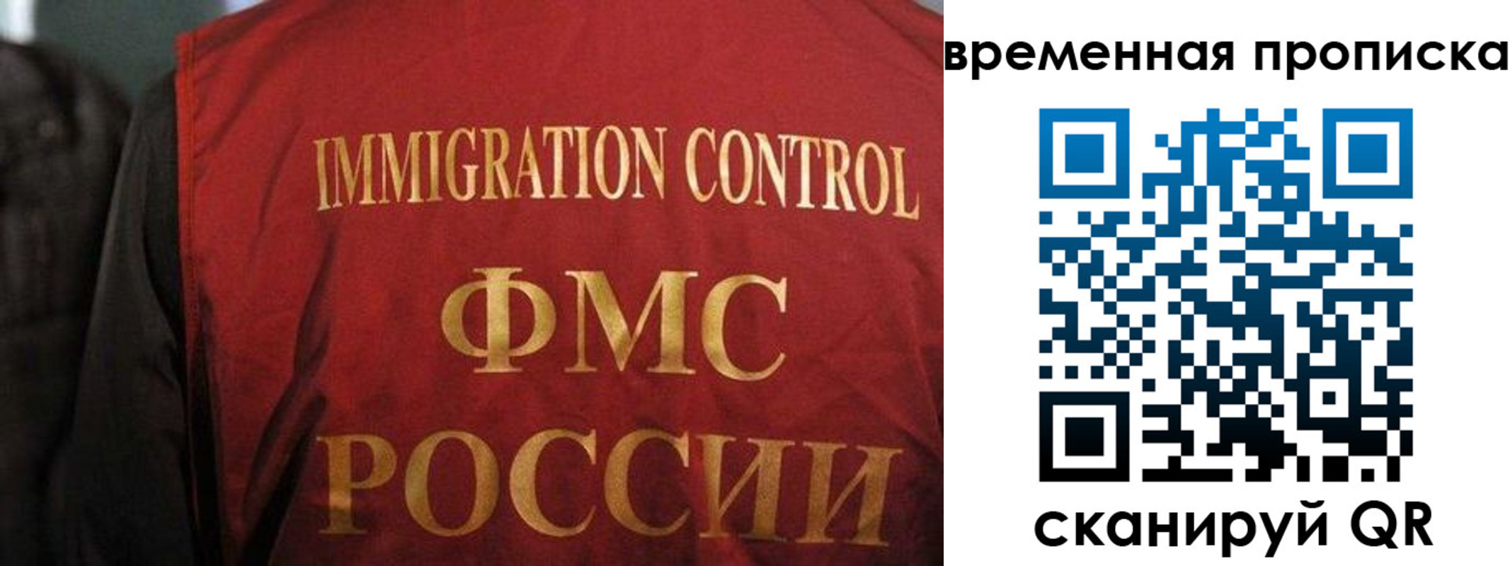 временная регистрация госуслуги в Находке
