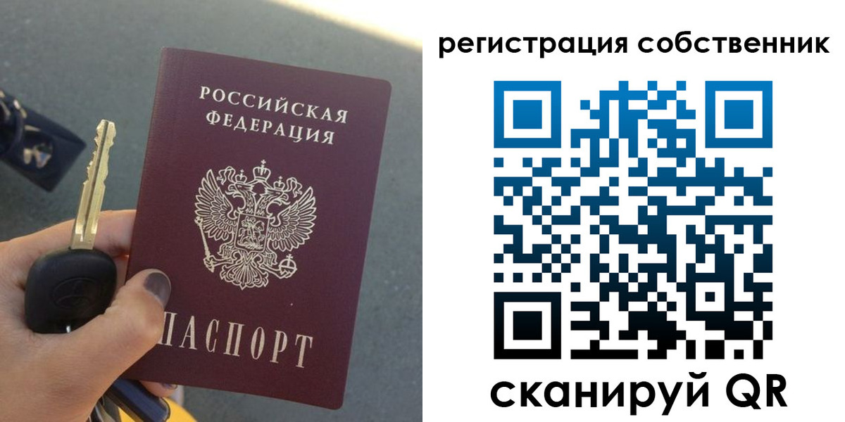 прописка гарантия в Находке