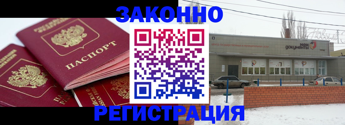пропишу в квартире в Находке