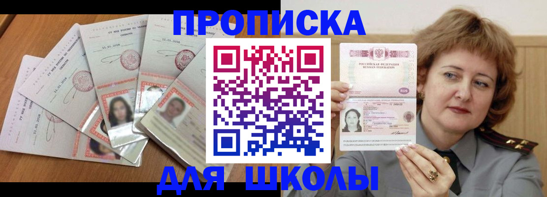 пропишу в квартире в Находке